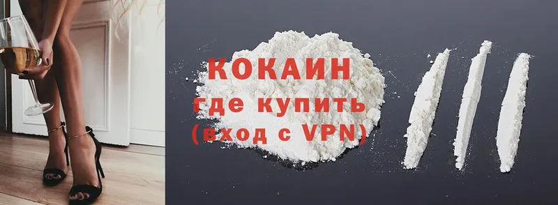 Купить наркотики сайты Лысьва ГАШ  Конопля  АМФ  Мефедрон  COCAIN 