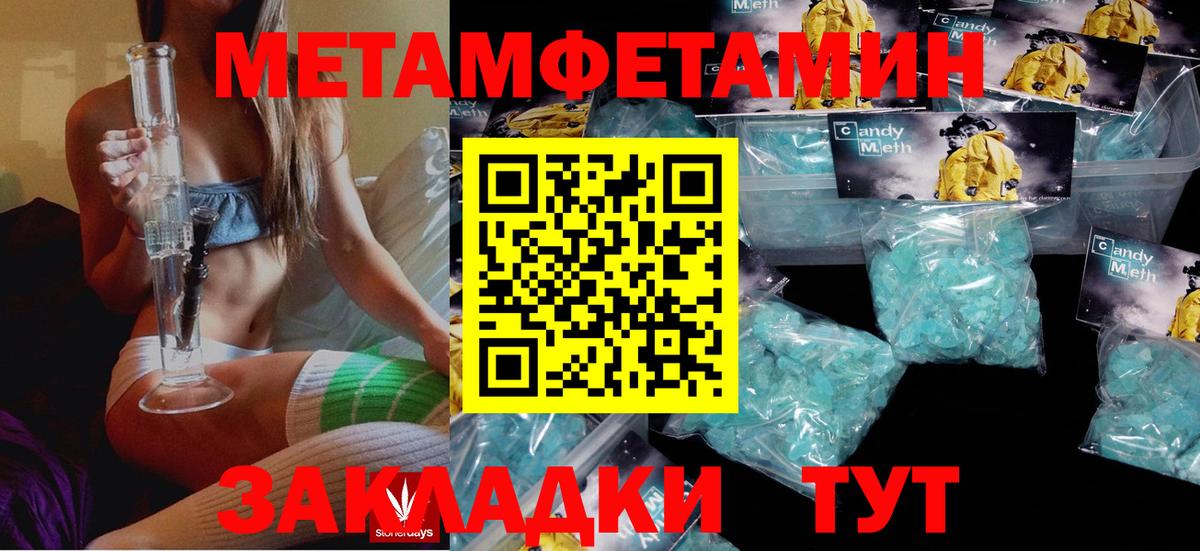 АМФ 97%  Вход с VPN  Лысьва 