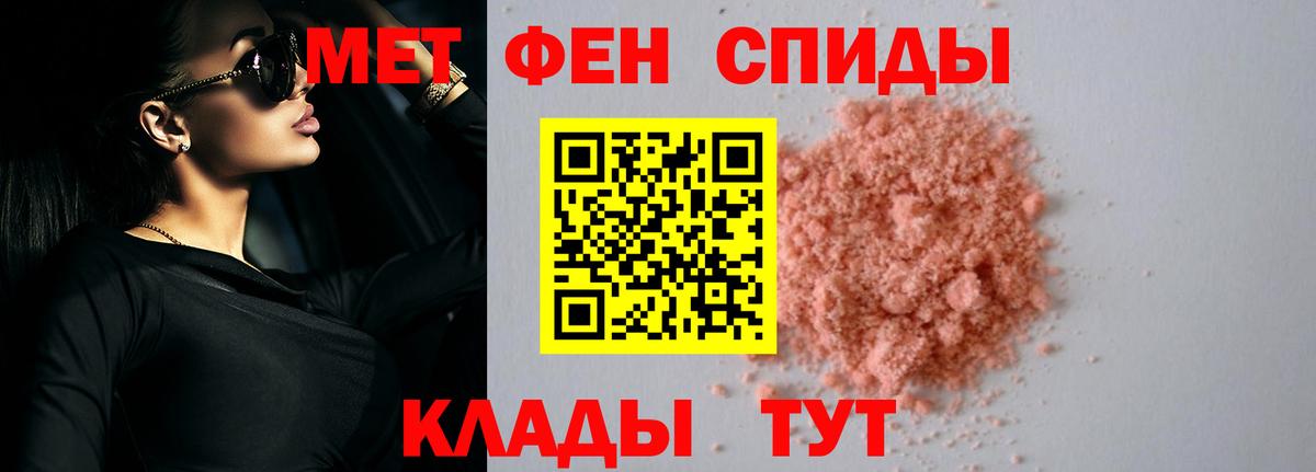 Amphetamine  Лысьва  Амфетамин VHQ  АМФЕТАМИН 