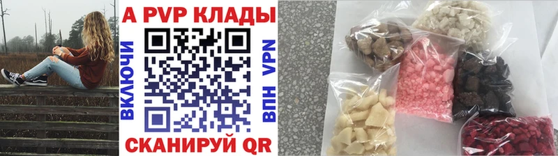 Alpha-PVP VHQ  Лысьва 