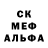 A-PVP Соль STASMIR25