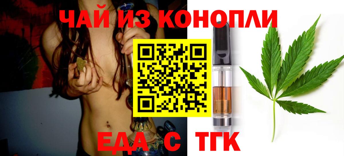 Canna-Cookies конопля  Лысьва 