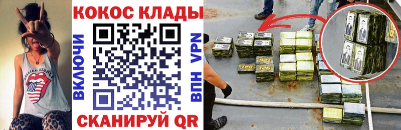 как найти закладки  Лысьва  КОКАИН VHQ 