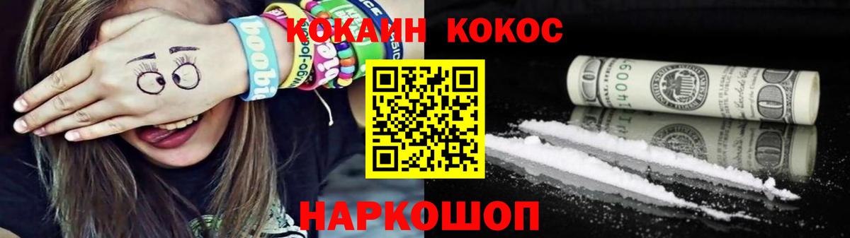 КЕТАМИН  Вход с VPN  Лысьва  APVP СОЛЬ кристаллы  Гашиш  Канабис  Меф  