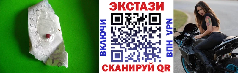 ЭКСТАЗИ VHQ  kraken рабочий сайт  Лысьва 