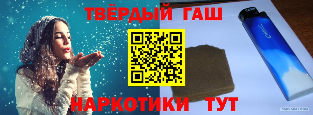Гашиш ice o lator  Вход с VPN  Лысьва  Гашиш убойный 