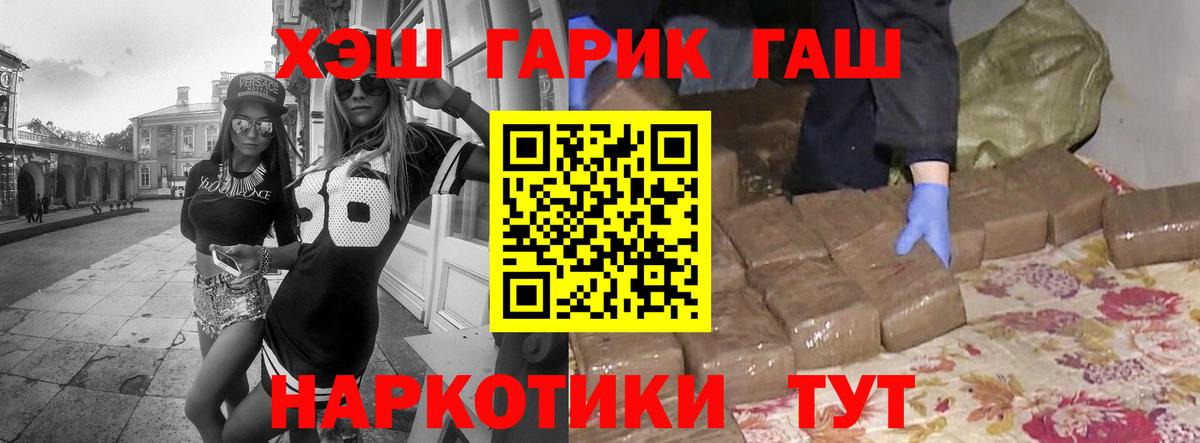 Гашиш hashish  Лысьва  ГАШИШ hashish 