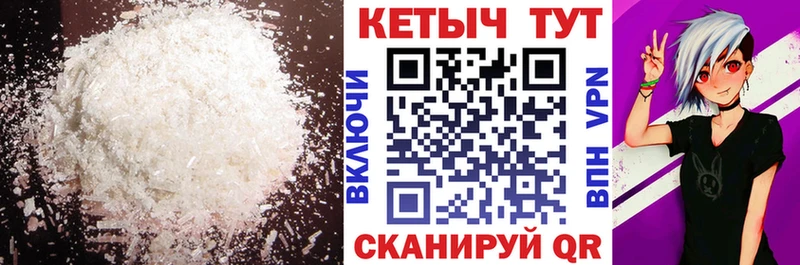 Кетамин ketamine Лысьва