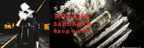 круглые Новозыбков