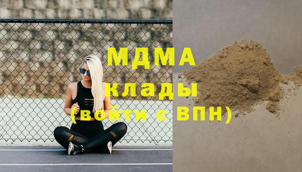 кокаин колумбия Шарыпово