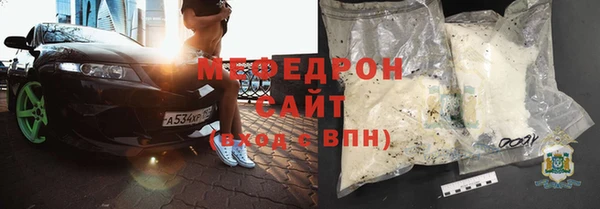 мдма Нефтегорск