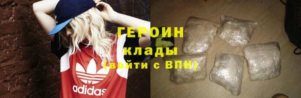 спайс Новодвинск