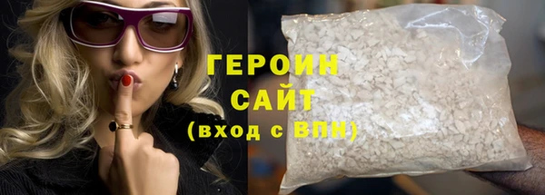 мдма Нефтегорск
