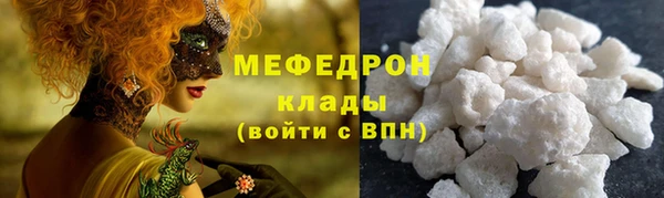 дживик Нефтекумск