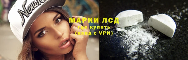 герыч Усолье-Сибирское