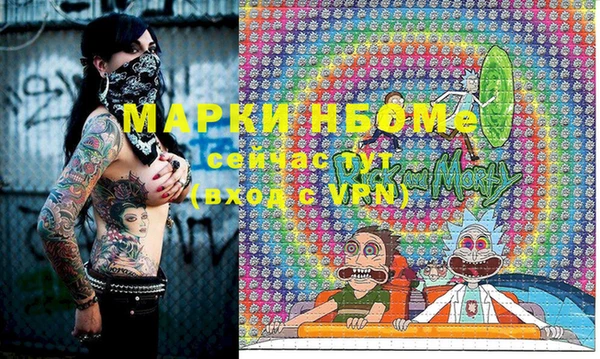 винт Новокубанск