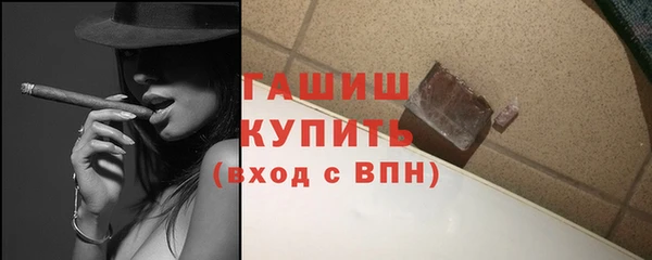 спайс Новодвинск