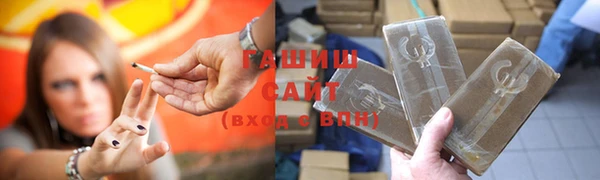 спайс Новодвинск