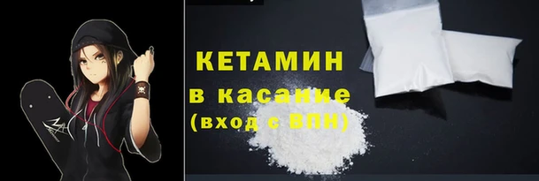 спайс Новодвинск