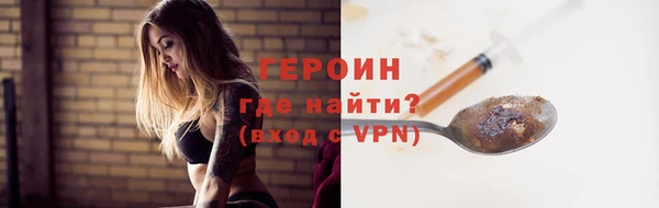 мдма Нефтегорск
