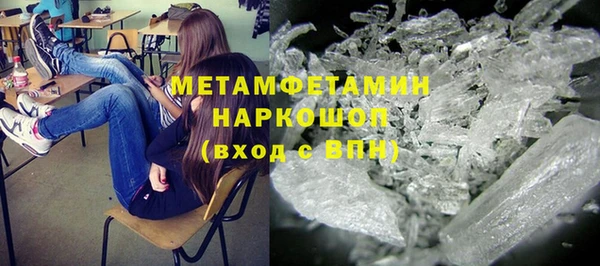 мдма Нефтегорск