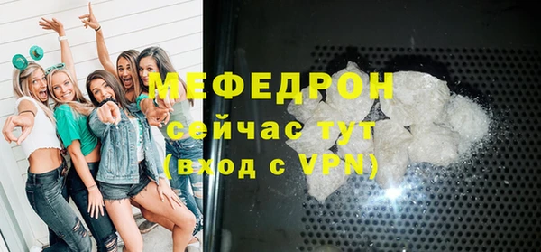 круглые Новозыбков