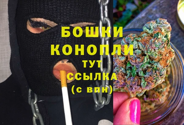 MDMA Гусев