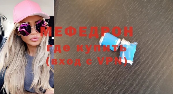 MDMA Гусев