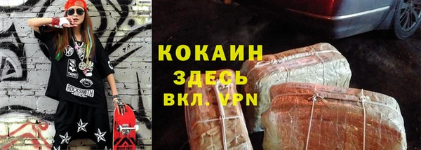 круглые Новозыбков