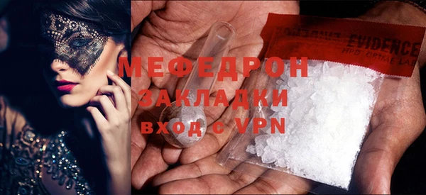 Альфа ПВП Щучье
