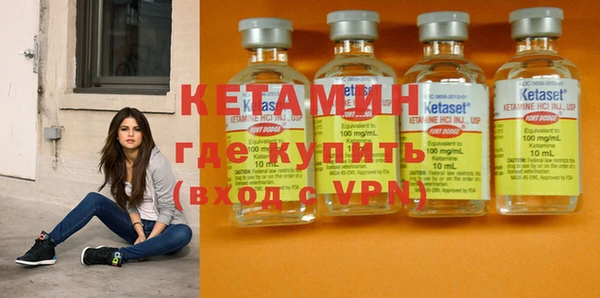 спайс Новодвинск
