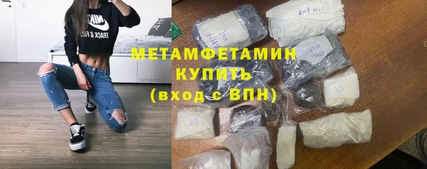 mdma Гусиноозёрск