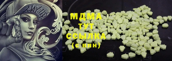 MDMA Гусев