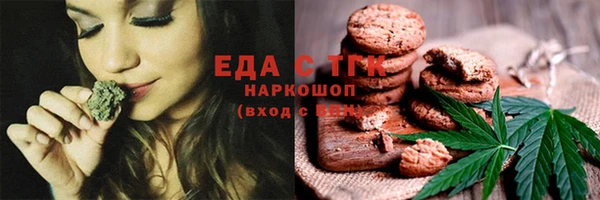 каннабис Хадыженск