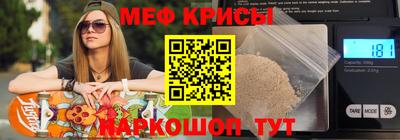 скорость mdpv Берёзовский