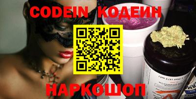 кристаллы Балаково