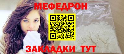 скорость mdpv Берёзовский
