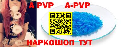 скорость mdpv Берёзовский