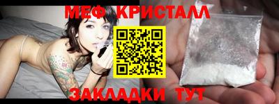 хмурый Беслан