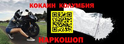 экстази Бийск