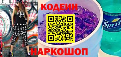 хмурый Беслан