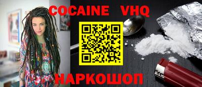 скорость mdpv Берёзовский