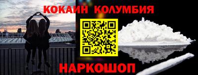 хмурый Беслан