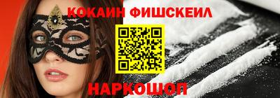 кристаллы Балаково