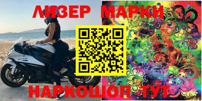 кристаллы Балаково