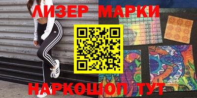 скорость mdpv Берёзовский