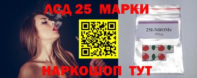 экстази Бийск