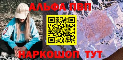 хмурый Беслан