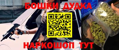 кристаллы Балаково