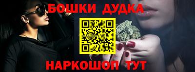 экстази Бийск